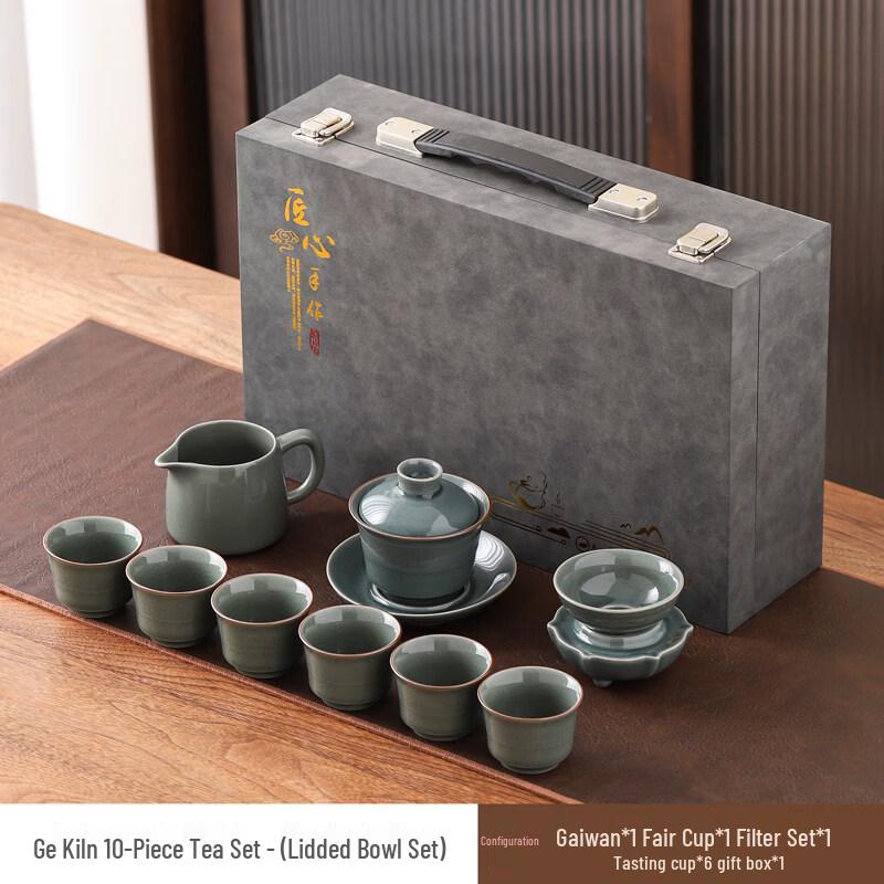 Chaxun Ru Kiln Kung Fu Tea Set