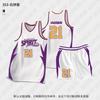 Men Women Basketball Jersey Set Breathable Quick Dry Team Uniform Adult Training Game