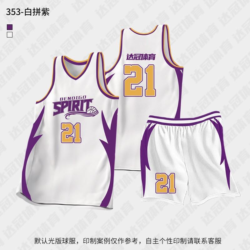 Men Women Basketball Jersey Set Breathable Quick Dry Team Uniform Adult Training Game