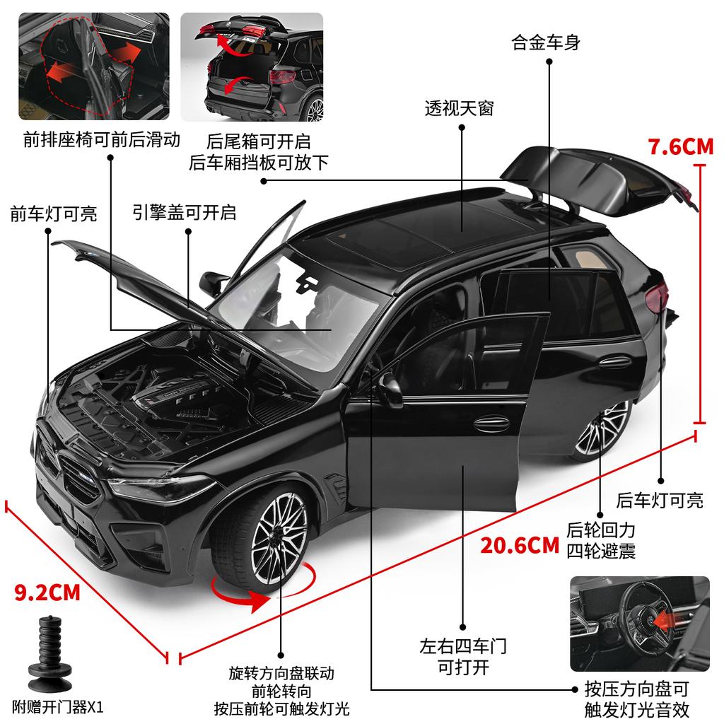 1:24 BMW X5M X5 F95 Mpower SUV Alloy Metal Diecast Model Car Boy’s High Simulation Miniature Holiday Present & Home Trendy Gift