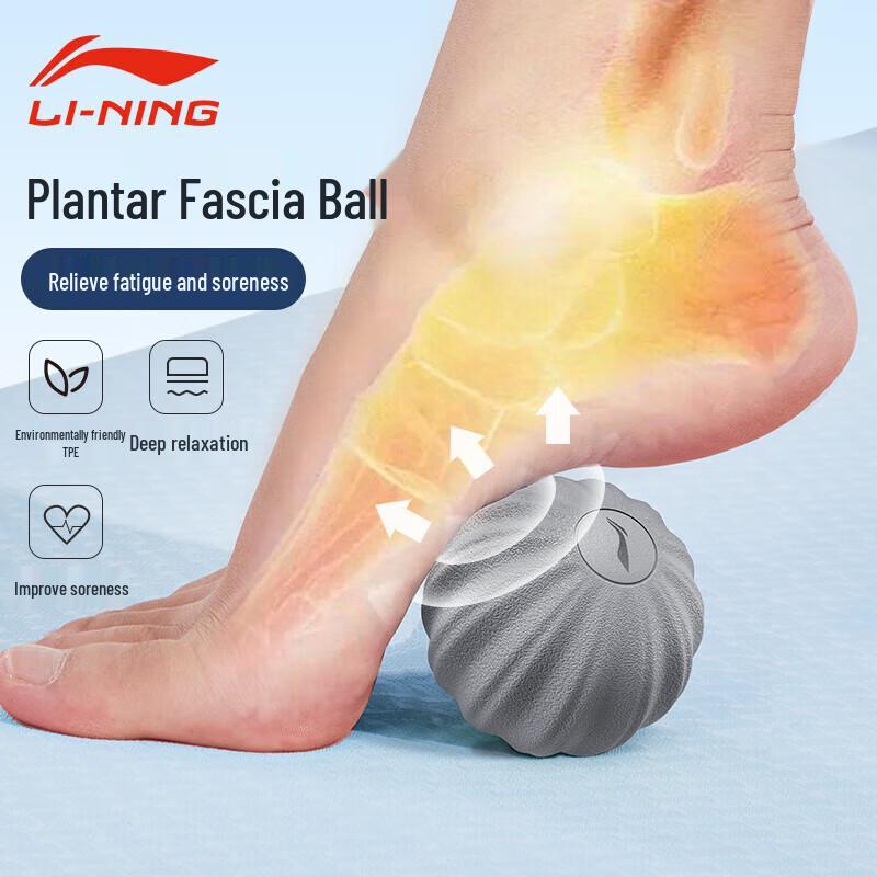 Li-Ning Fascia Ball for Muscle Relief and Recovery