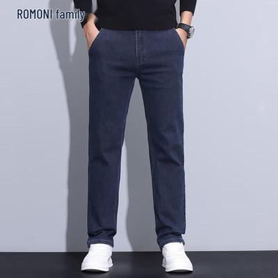 Men's Business Casual Straight Leg Jeans