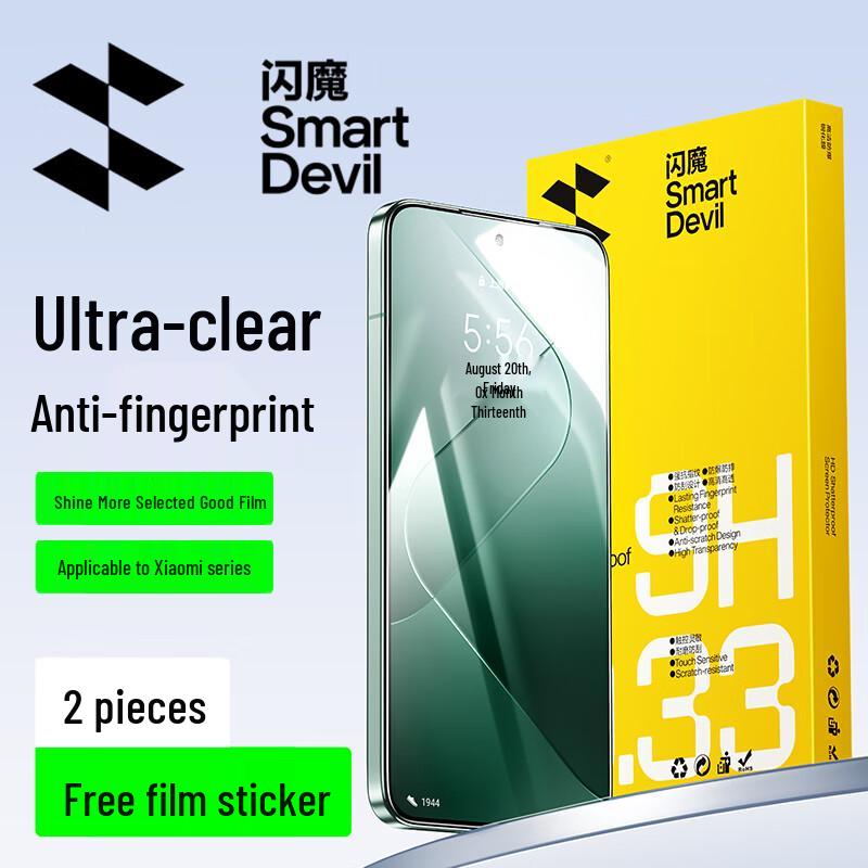 Shamo HD Gehärtetes Glas Displayschutzfolie für Xiaomi/Redmi Handys