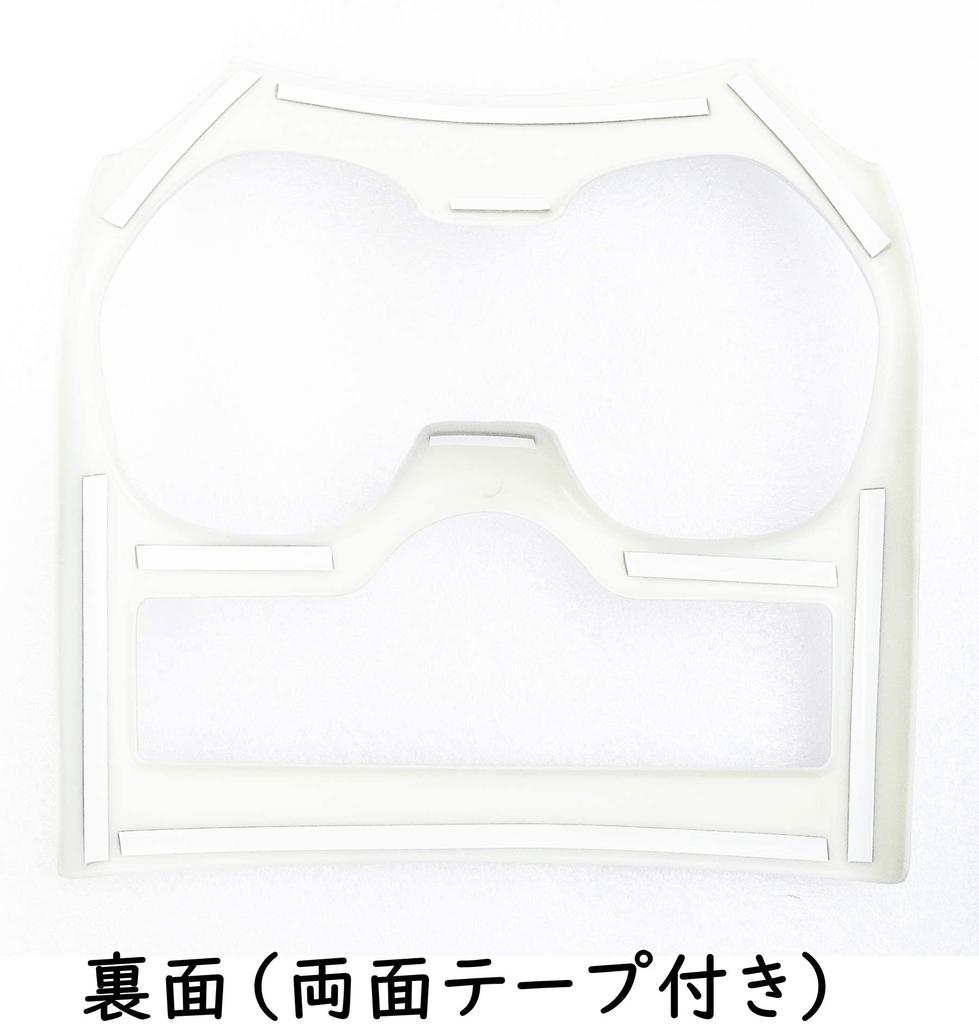 T32 Interior Front Drink Holder Custom Chrome Plated Aftermarket Cover, Parts, Garnish, (Carbon Black)