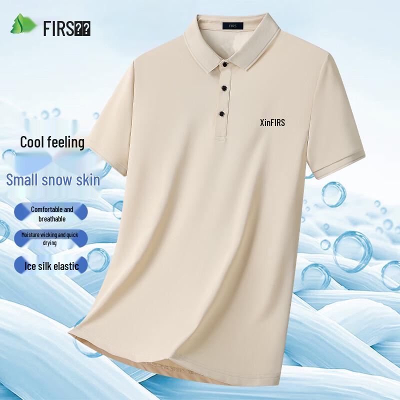 Men's Ice Silk Business Casual Polo Shirt