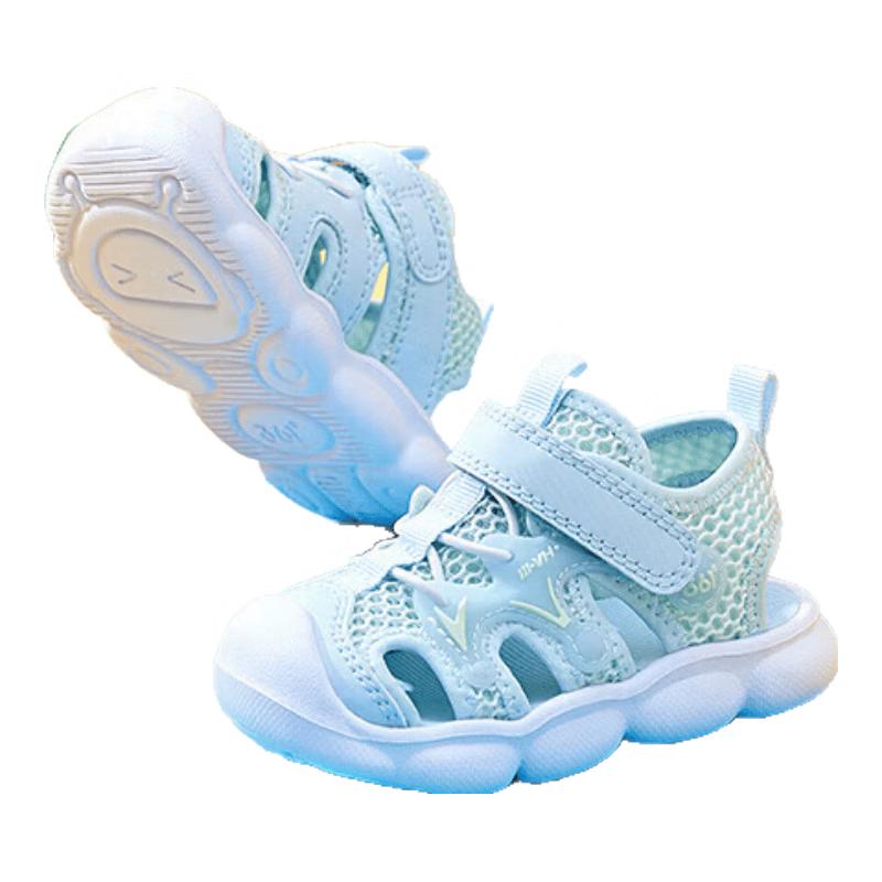 361° Kids  Soft Elastic Protective Toe Beach Sandals 26