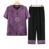 2026 Chinese Style Spring/Summer Three-Quarter Sleeve Outfit for Elderly Women