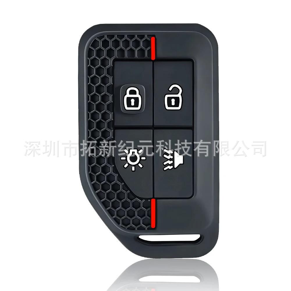 

Volvo FM18/FM FH16 Heavy-Duty Truck Remote 4-Button Honeycomb Silicone Key Cover чёрный