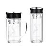 Business Portable Tea Infuser Glass Bottle