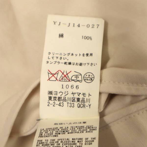 Yohji Yamamoto Jacket 1 Ivory system Women Used