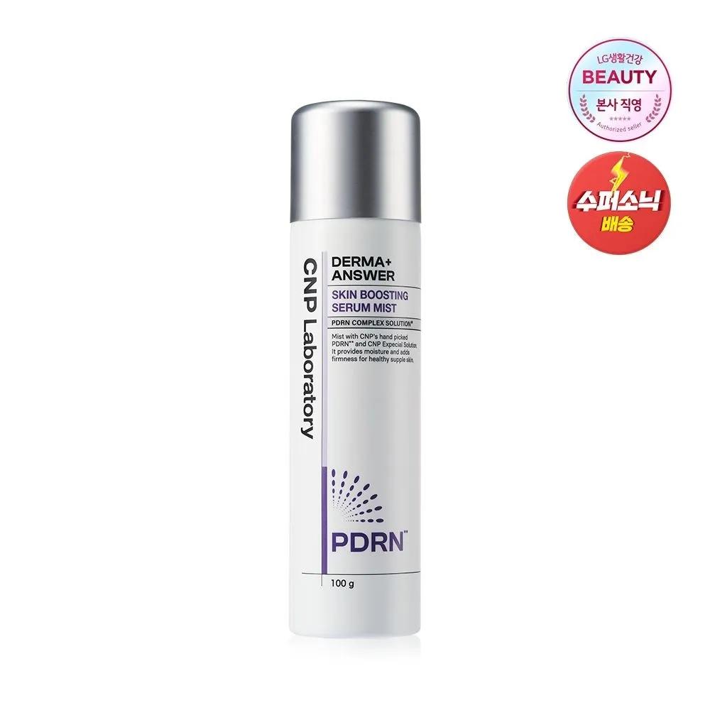 Derma Answer Skin Boosting Serum Mist 100g