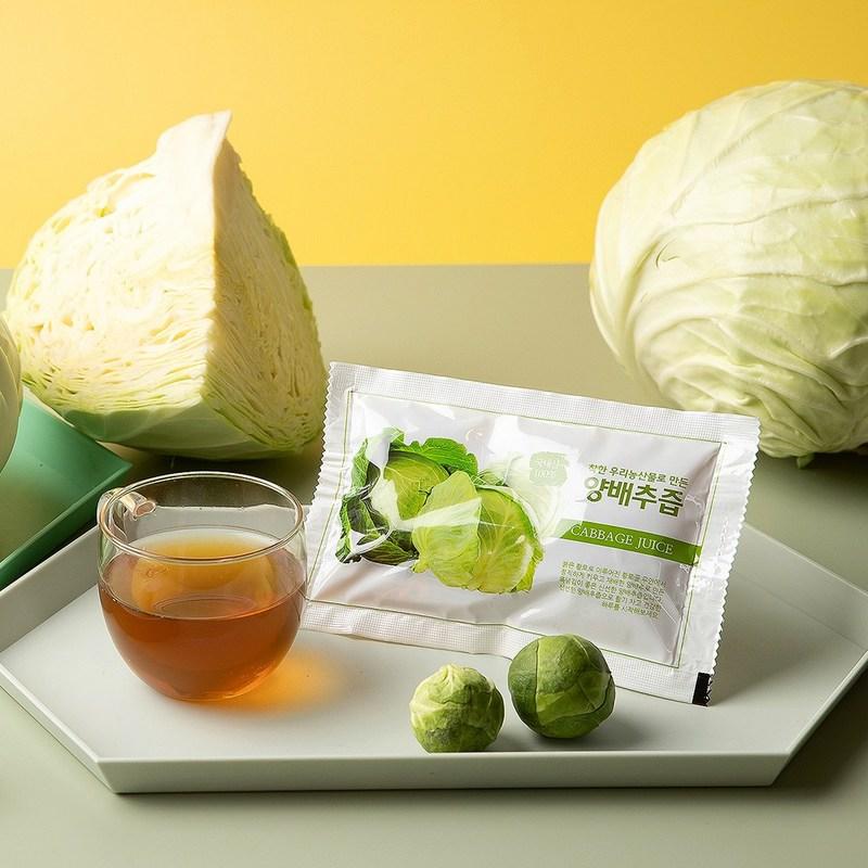 Good Day Taste Special Price 100 Box Cabbage Juice Pure and delicious health food made by a young and honest farmer 100 packets of 100 ml