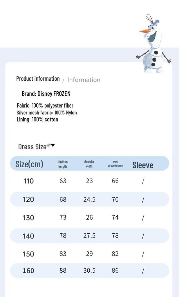 Disney Elsa Princess Girls' Sleeveless Mesh Dress