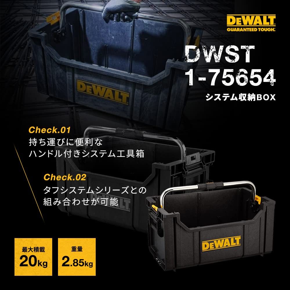 DeWALT Tough System System Storage BOX Tote Type Tool Box Storage Case Tool Box DS280 Easy To Carry Long Handle Stacking Storage DWST1-75654
