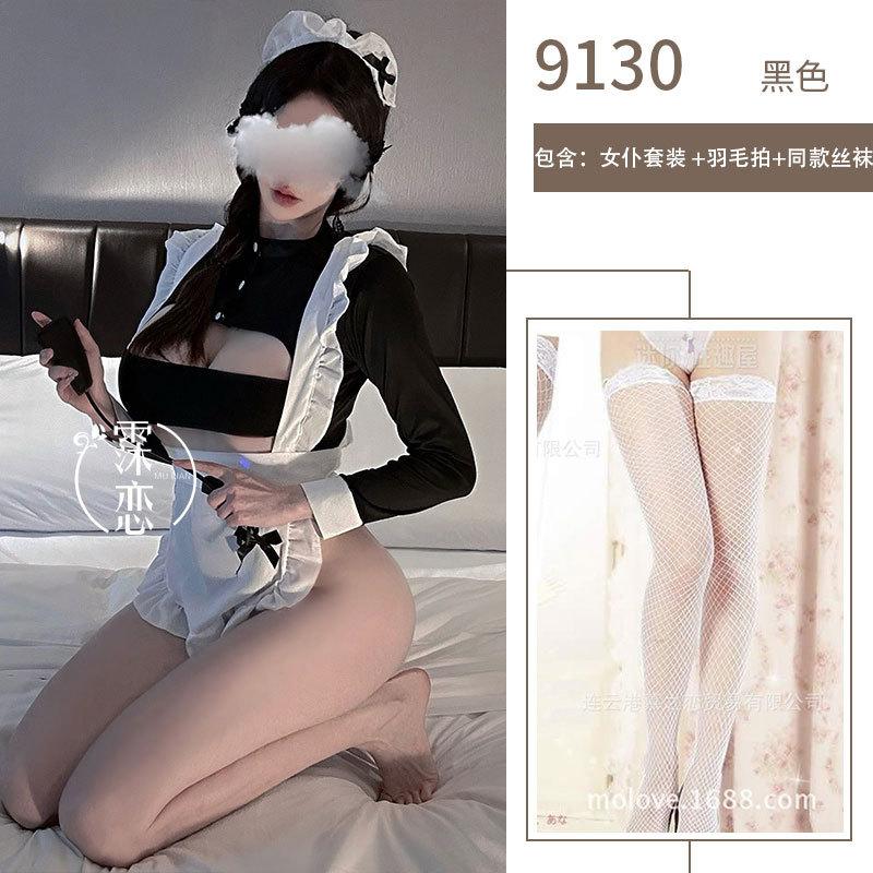 Sexy Lingerie Maid Outfit Cute Maid Dress Lolita Exposed Sexy Lust Sex Clothes Uniform