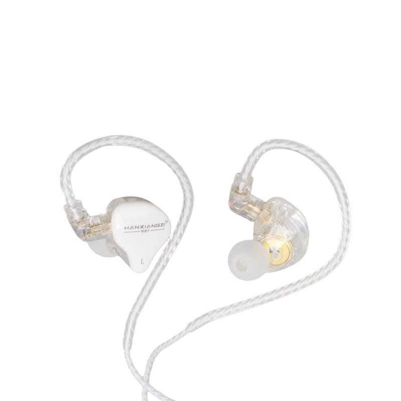 

Han Xiangzi NXpro Monitoring Earphones: High-Quality Noise-Reduction Sound Card for Professional Live Streaming.