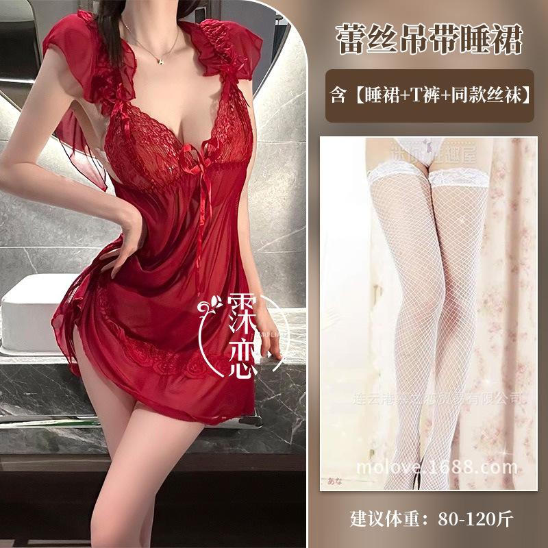Sexy Deep V Lace Ladies Thin Perspective Lingerie Uniform