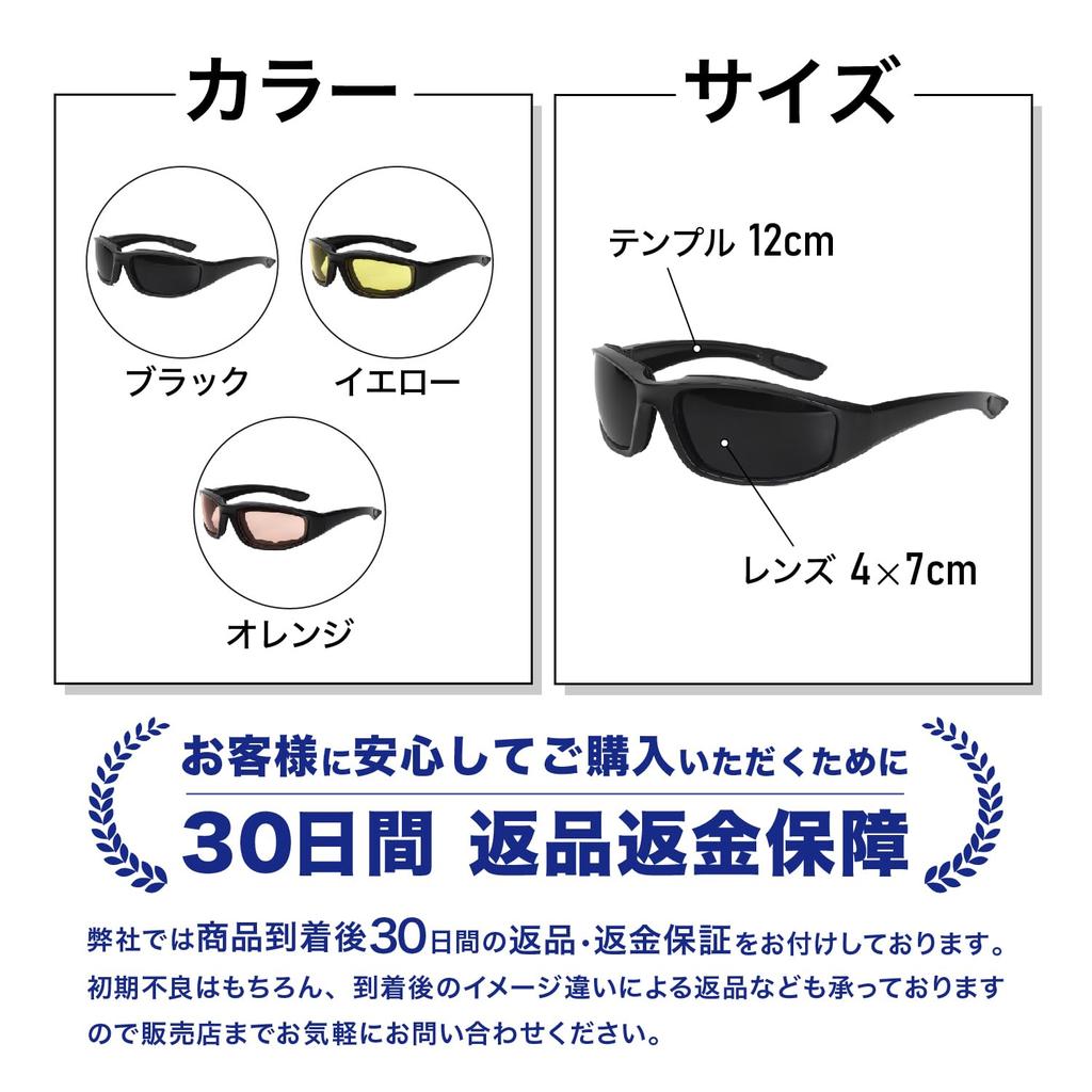 Crosslife Motorcycle Sunglasses, Windproof Pad, Equipped with Motorcycle Sunglasses, Goggles, Unisex, Touring (Yellow)