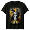 Yojimbo (1961) Movie Poster Inspired T-Shirt Retro Tee Unisex