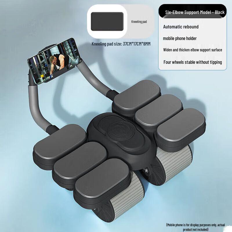 QiuQiao Automatic Rebound 4-Wheel Ab Roller With Kneeling Pad
