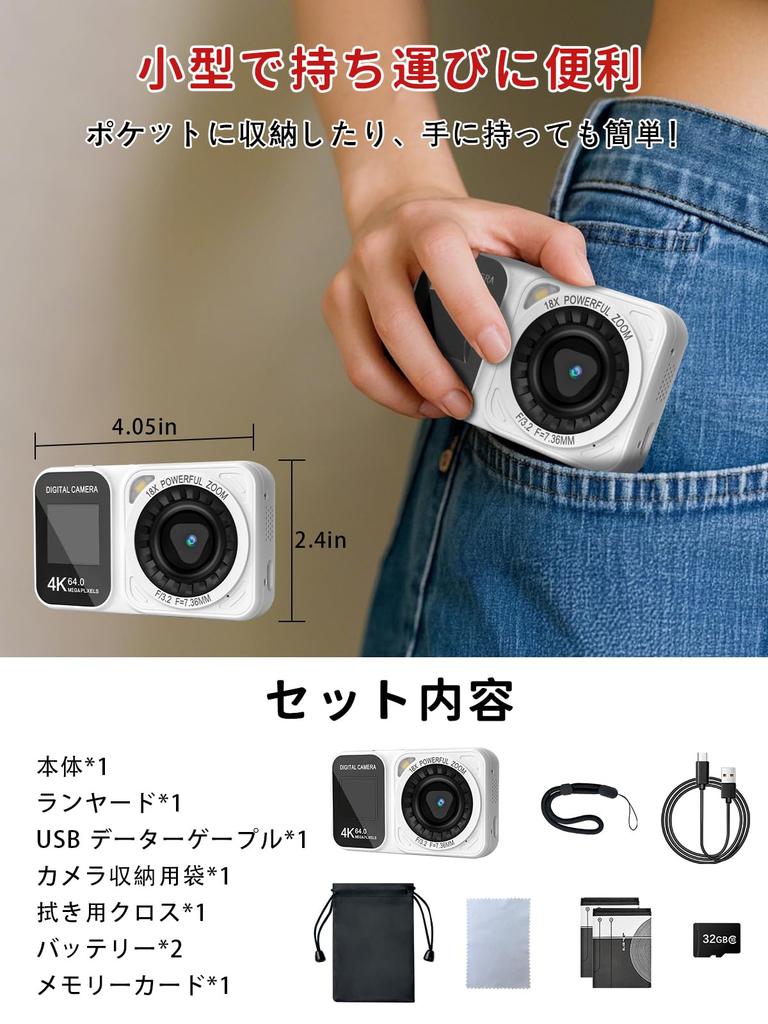 UNEEDIT 4K 64MP 30FPS Digital Camera Dual Compact Digital Camera with 32GB 18X Digital Image Lightweight and 4K Two Japanese Instruction Manual
