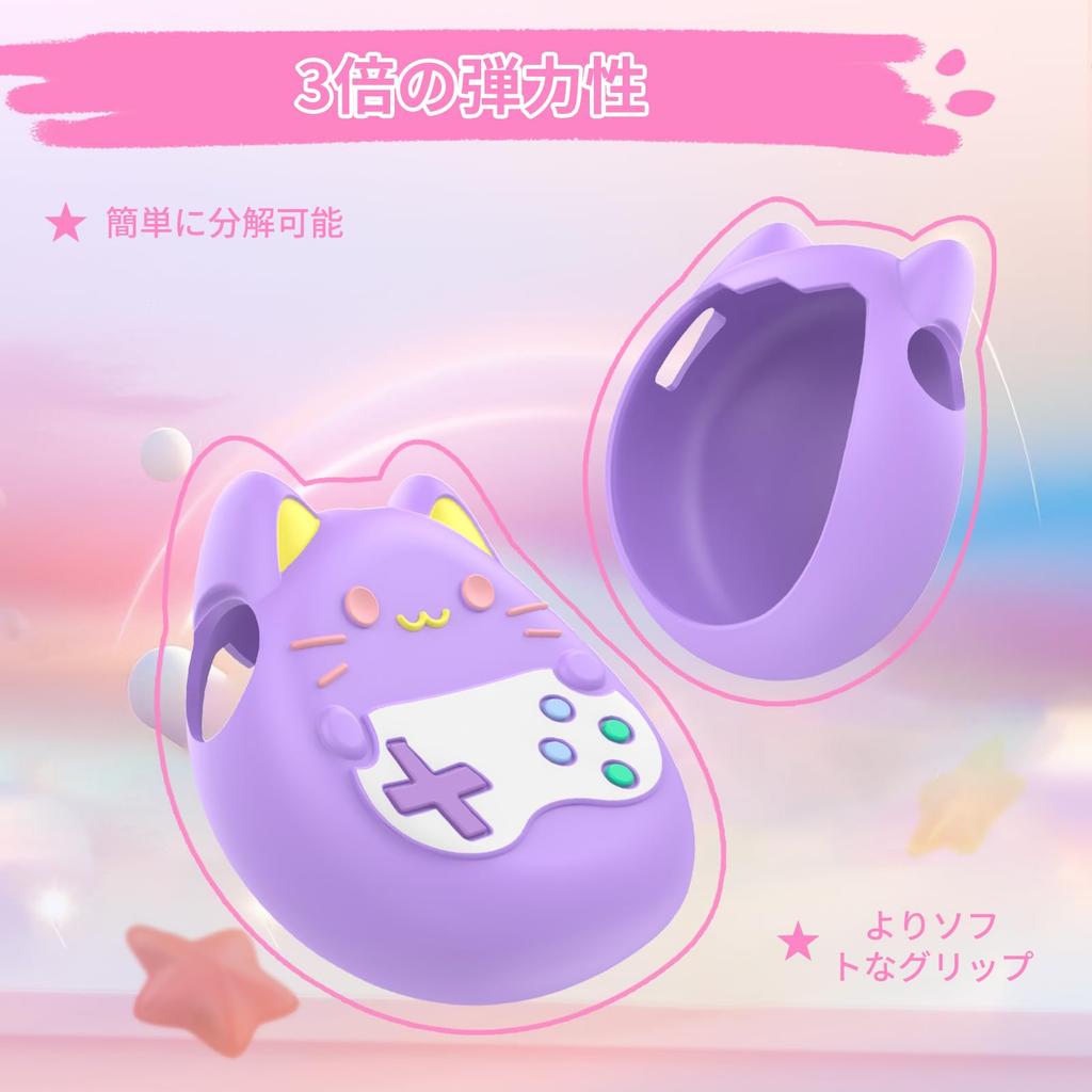 Tamagotchi Paradise Case Cover KONXISA Silicone Case Cute Soft Silicone Shock Absorbing Waterproof Dustproof Lightweight Case Screen Child-Friendly