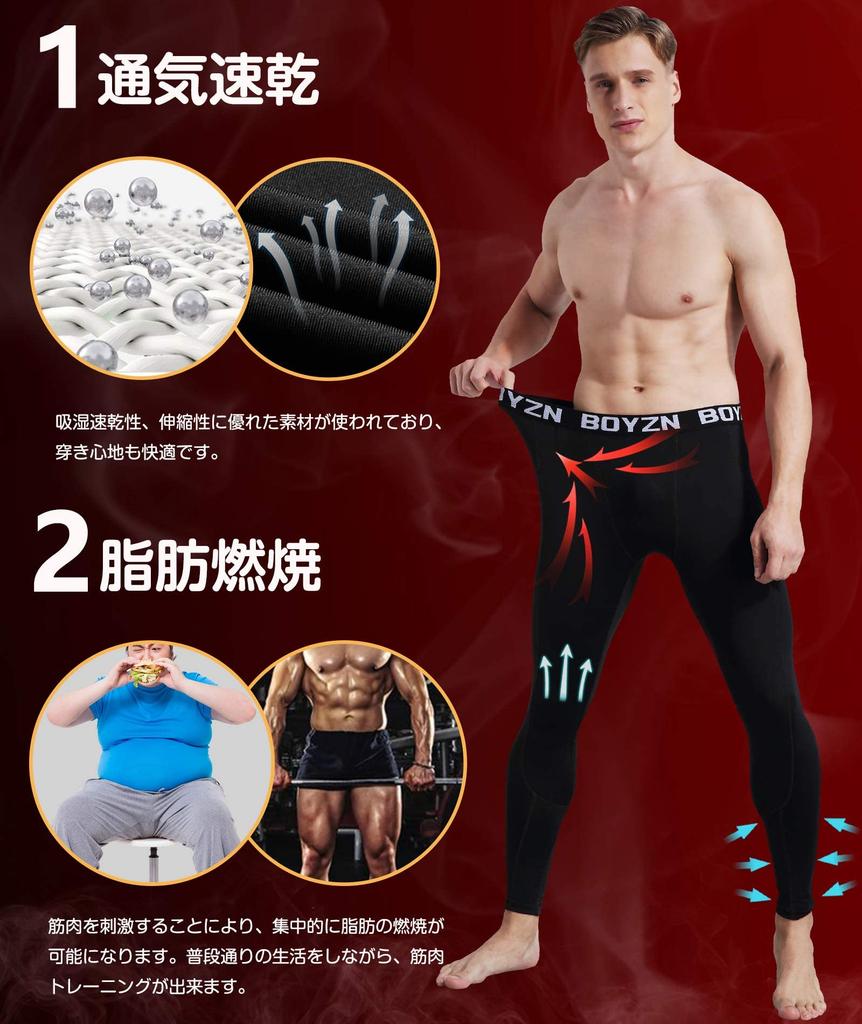 [Boyson] Herren Sporttights, Alle Jahreszeiten, Kompressionsbekleidung, Power Stretch Unterwäsche, Lange Hosen, Lauftights, Leggings, Herren Sport, Schweiß