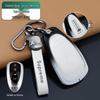 Wey Blue Mountain PHEV Key Cover: Unisex Protective Shell for Great Wall Wey