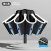 11 bone enlarged reverse automatic umbrella folding advanced sense women sun protection UV protection weather and rain dual-purpose parasol
