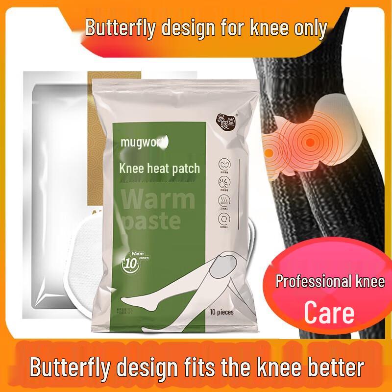 

Полынный наколенник Лишанг