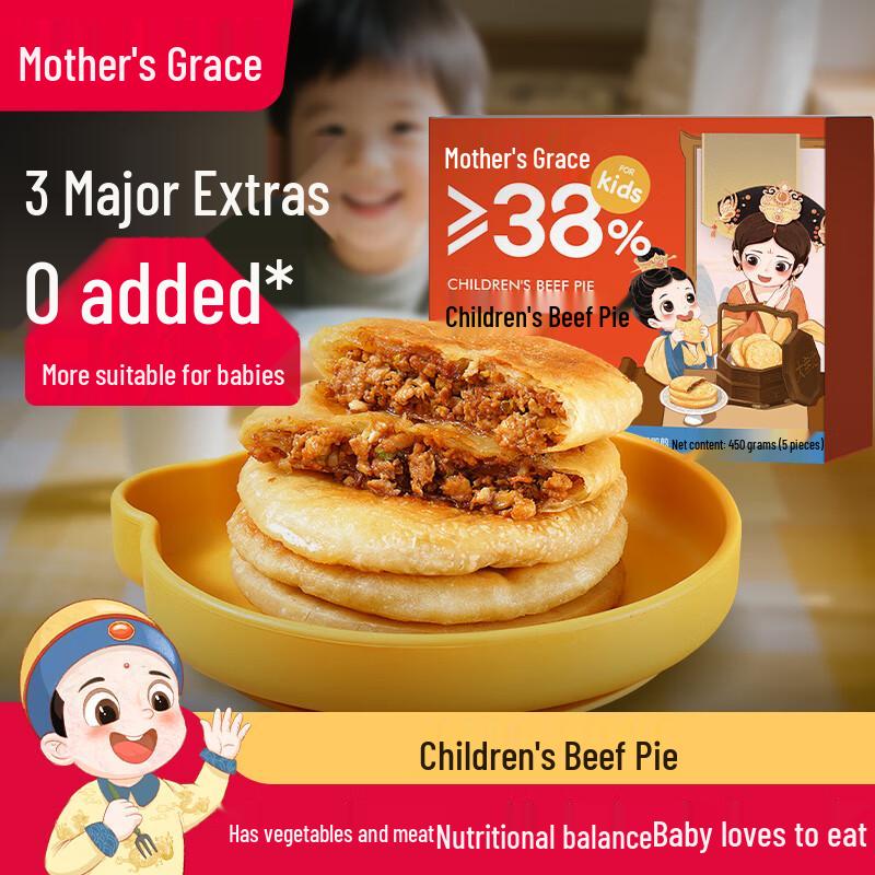Daxidi Frozen Savory Pancakes