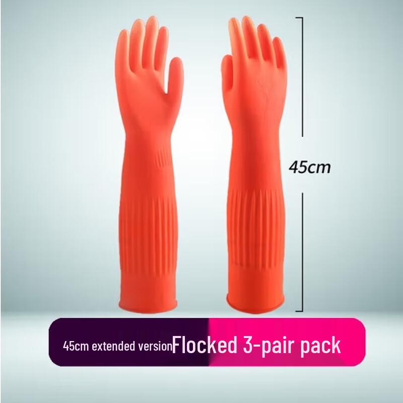 Qiaoyi Extended Flock-Lined Rubber Cleaning Gloves