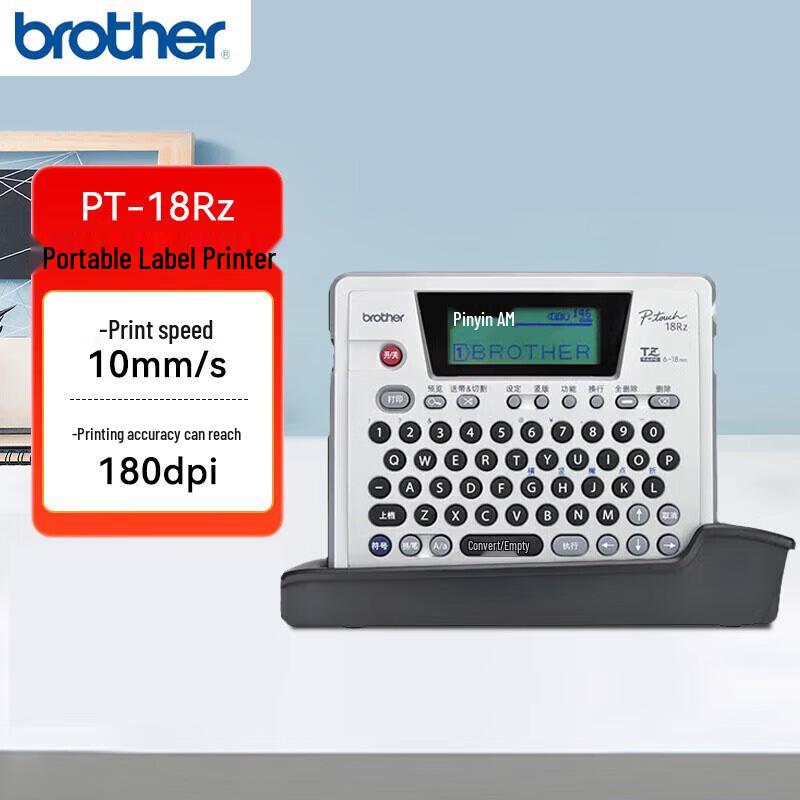 Brother PT-18Rz Portable Label Maker CN plug (adapter included)