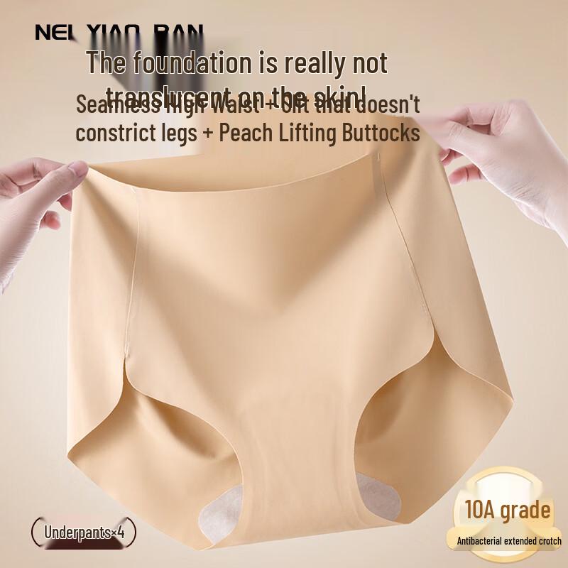 

Women s Seamless High-Waist Briefs 4-Pack 2XL