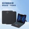 IPad 11 A16 Case Air 13 Split Backlit Bluetooth Keyboard Cover Protective Tablet With Stand Magnetic Anti-Scratch