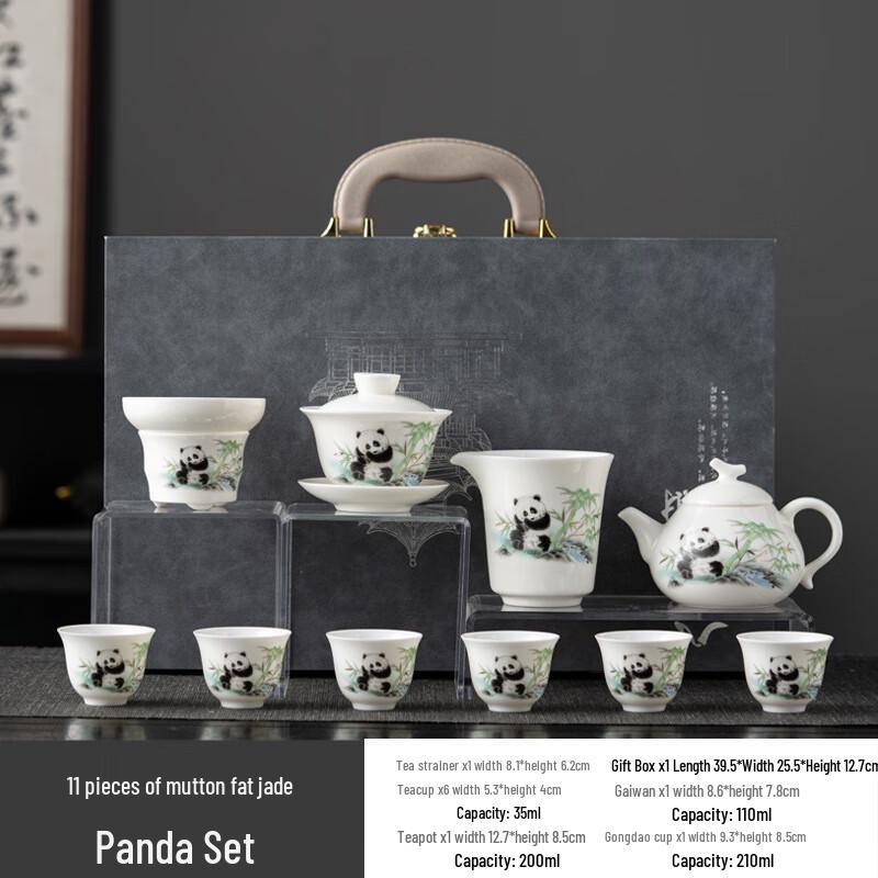 Ailanhui Jia MY Panda Mutton-Fat Jade Porcelain Tea Set 11-Piece