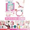 Sparkling Star And Moon Diy Beaded Bracelet Kit For Girls Crystal Jewelry Creation Set