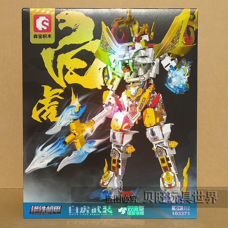 Klocki Senbao 103333 Stalowy Mecha Biały Tygrys Niebieski Smok Święty Pancerz Suzaku Tyran Czarny Magiczny Pancerz Model Prezent dla Mężczyzny