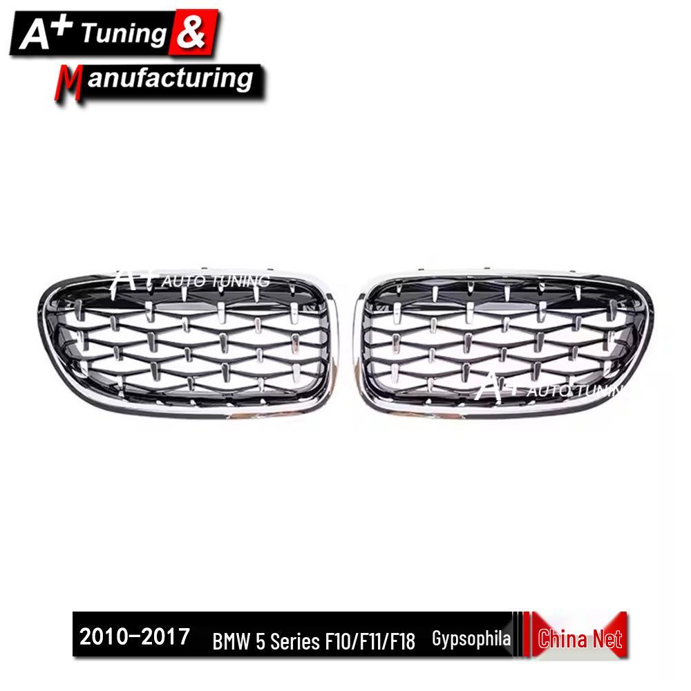 Chrome Star Grille for BMW 5 Series F10/F11/F18 (2010-2017)