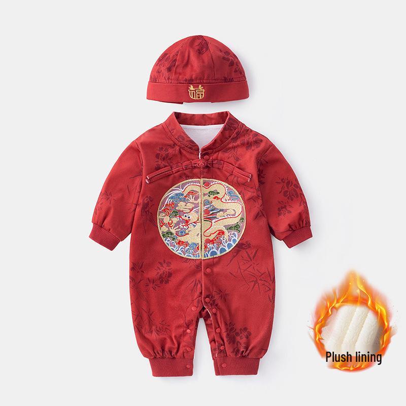 Baby Boy Chinese Style Festive Romper - Spring/Autumn Full Moon Outfit #5663