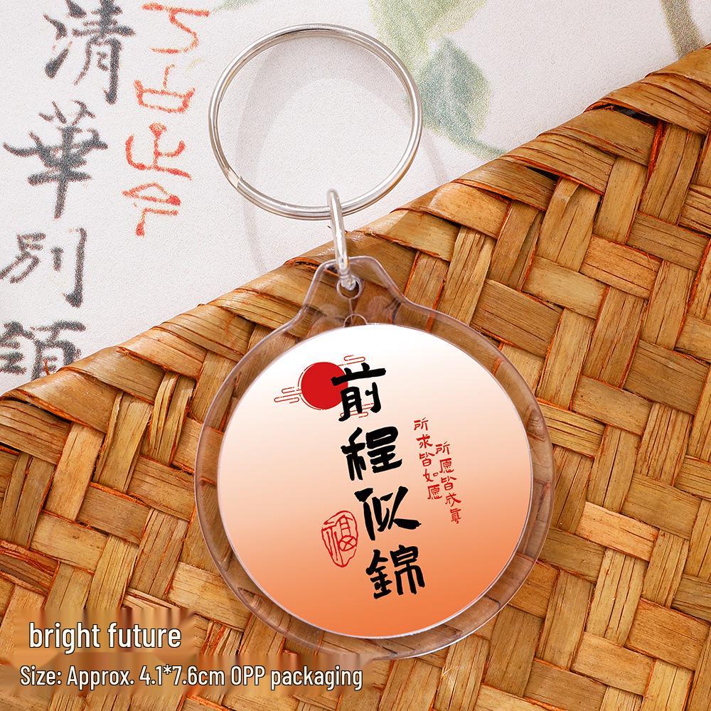 Motivational Gradient Letter Keychain: Perfect Graduation Gift or Exam Success Reward