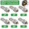 T&I Gx16/Gx12/Gx20 Gold-Plated Aviation Socket Male&Female Connectors 2p/3/4/5/6/7/8/9/10/12/14/15 Pins Cable Connector