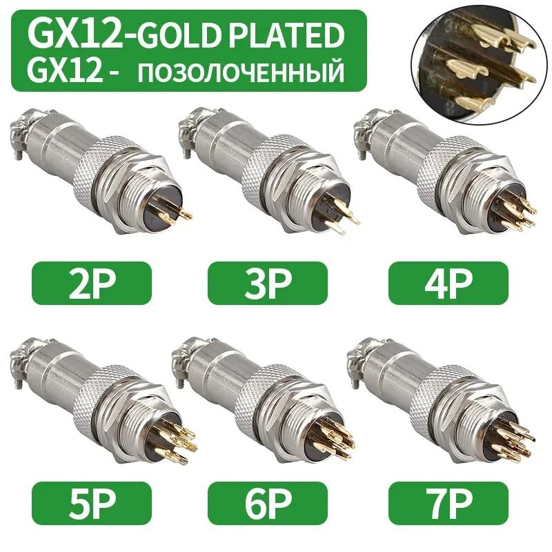 

T&I Gx16/Gx12/Gx20 Gold-Plated Aviation Socket Male&Female Connectors 2p/3/4/5/6/7/8/9/10/12/14/15 Pins Cable Connector (as the picture,5 Sets&2P)