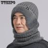 Men's Autumn Winter Windproof Cold-proof Warm Scarf + Hat Solid Color Plush Outdoor Cycling Knitted Hat Set