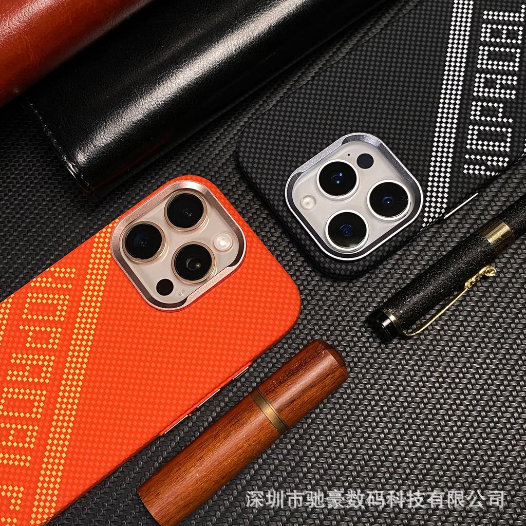 Kevlar pattern magnetic attraction is suitable for iPhone17promax Xingyu orange mobile phone case Apple 16 ultra-thin anti-drop PC case