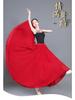 Agent 720° Double Layer Chiffon Dance Skirt for Women - Solid Color Long Midi Skirt