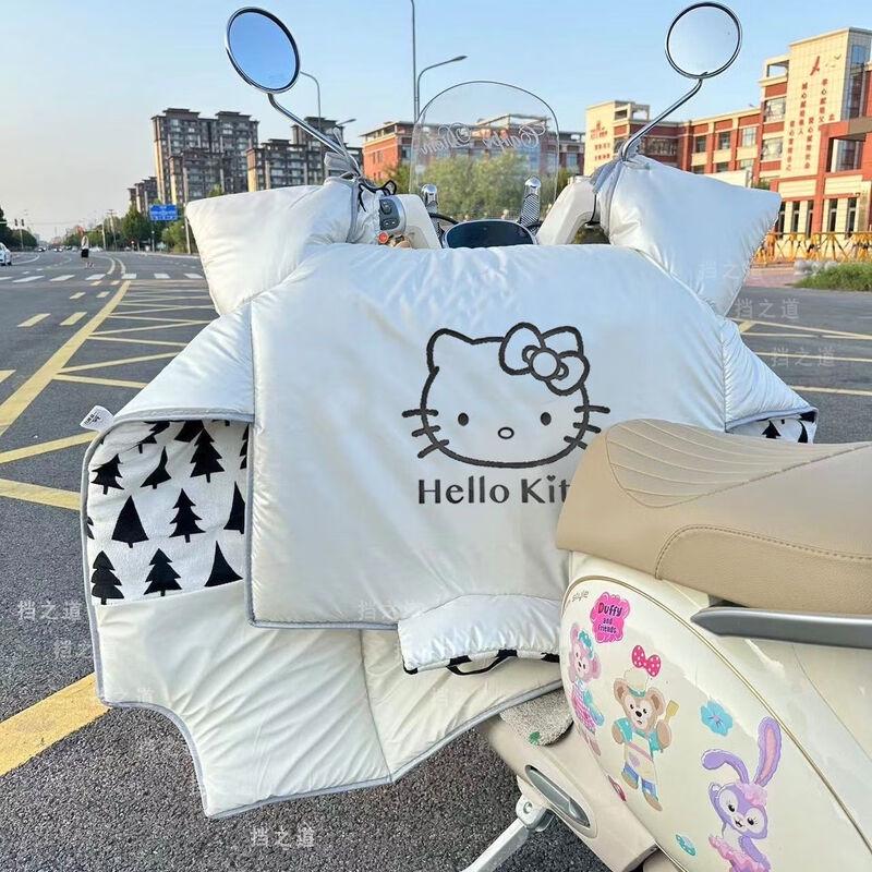 Changbaosen Winter Windproof Cover for Electric Vehicles