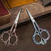 Stainless Steel Retro Scissors Antique Design Embroidery Scissors  Cross-stitch Work