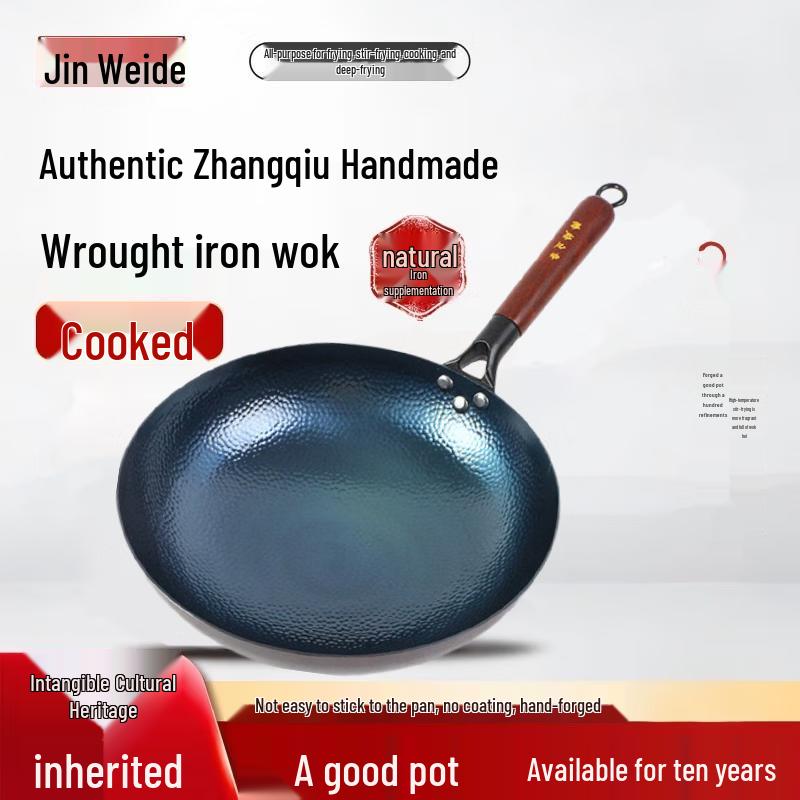 Jinweide 32cm Zhangqiu Handmade Wrought Iron Wok