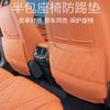 For Sea Lion 07 EV Fully Enclosed Trunk Cushion Rear Trunk Protective Pad Car Interior All Inclusive Foot Pad Modification